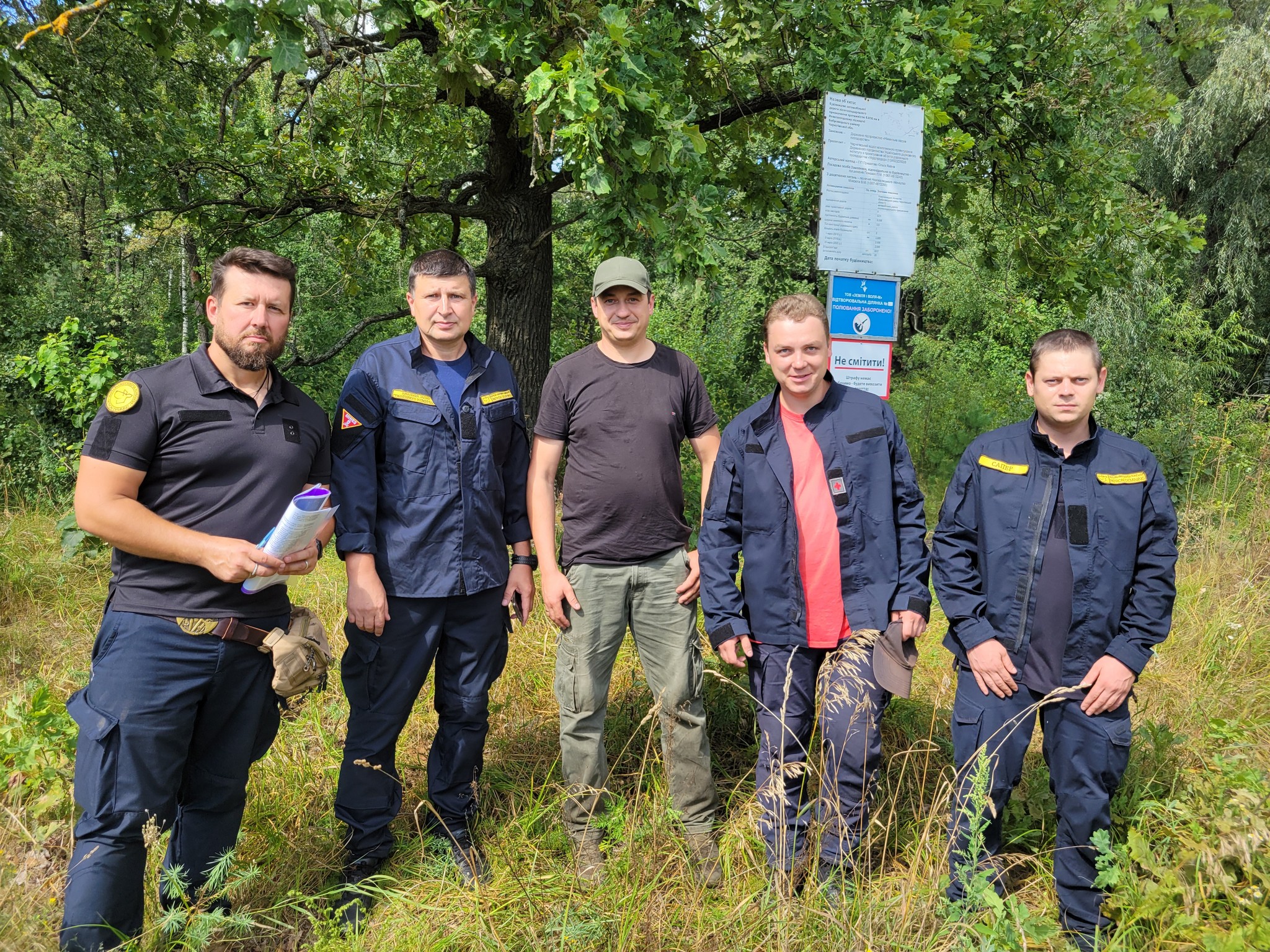 Переможці тендеру від ДП «Ліси України»