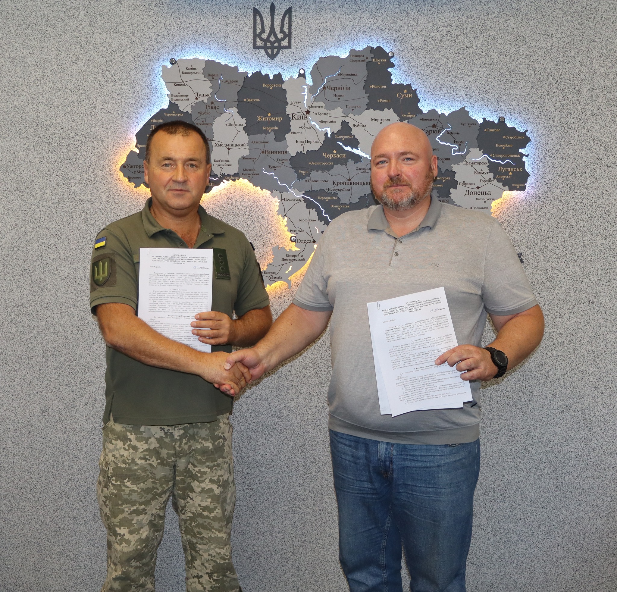 Memorandum of cooperation with the Mine Action Center