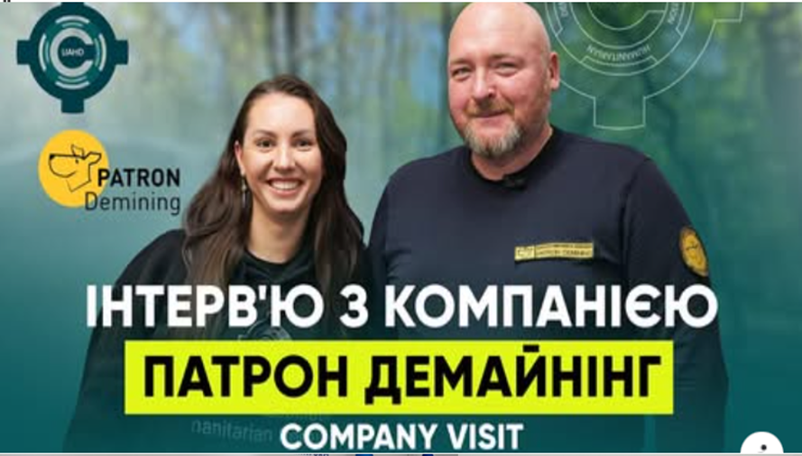 Виступ
