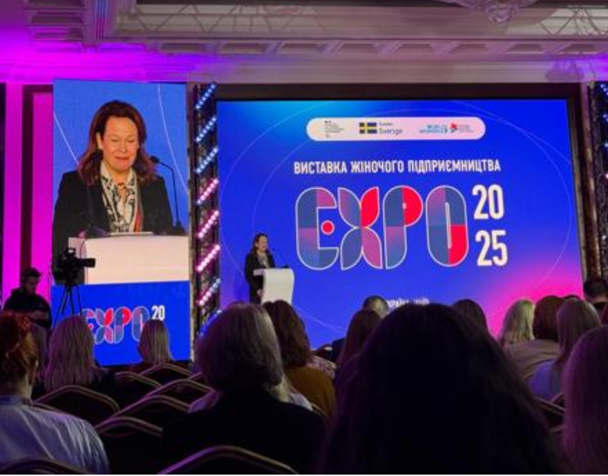 Жіноче підприємництво EXPO 2025